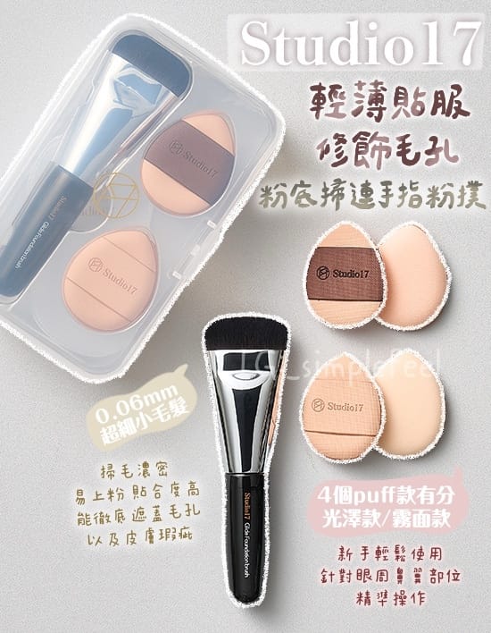 mjm世界杯官网 英树美妆用品套装